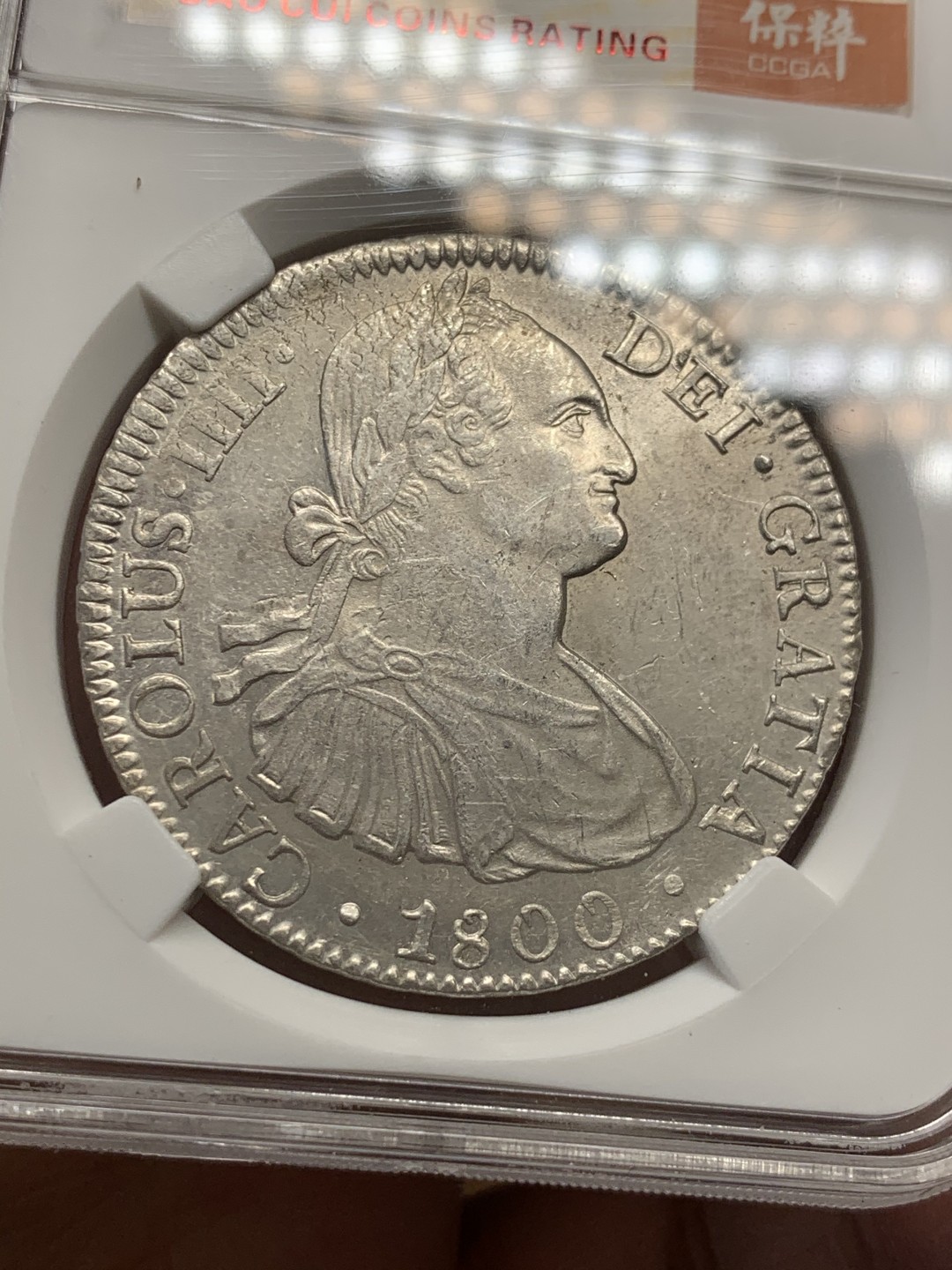 《竞宝斋》第39，40场-本周日，周一2场连拍（全场顺丰包邮） 西属 墨西哥 1800年 卡洛斯四世 8R 双柱大银币 正反深打