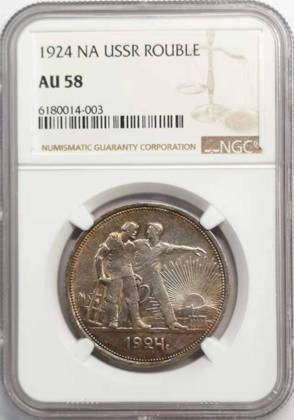 凡希社世界钱币微拍第一百九十二期 1924苏联工农卢布NGC-AU58