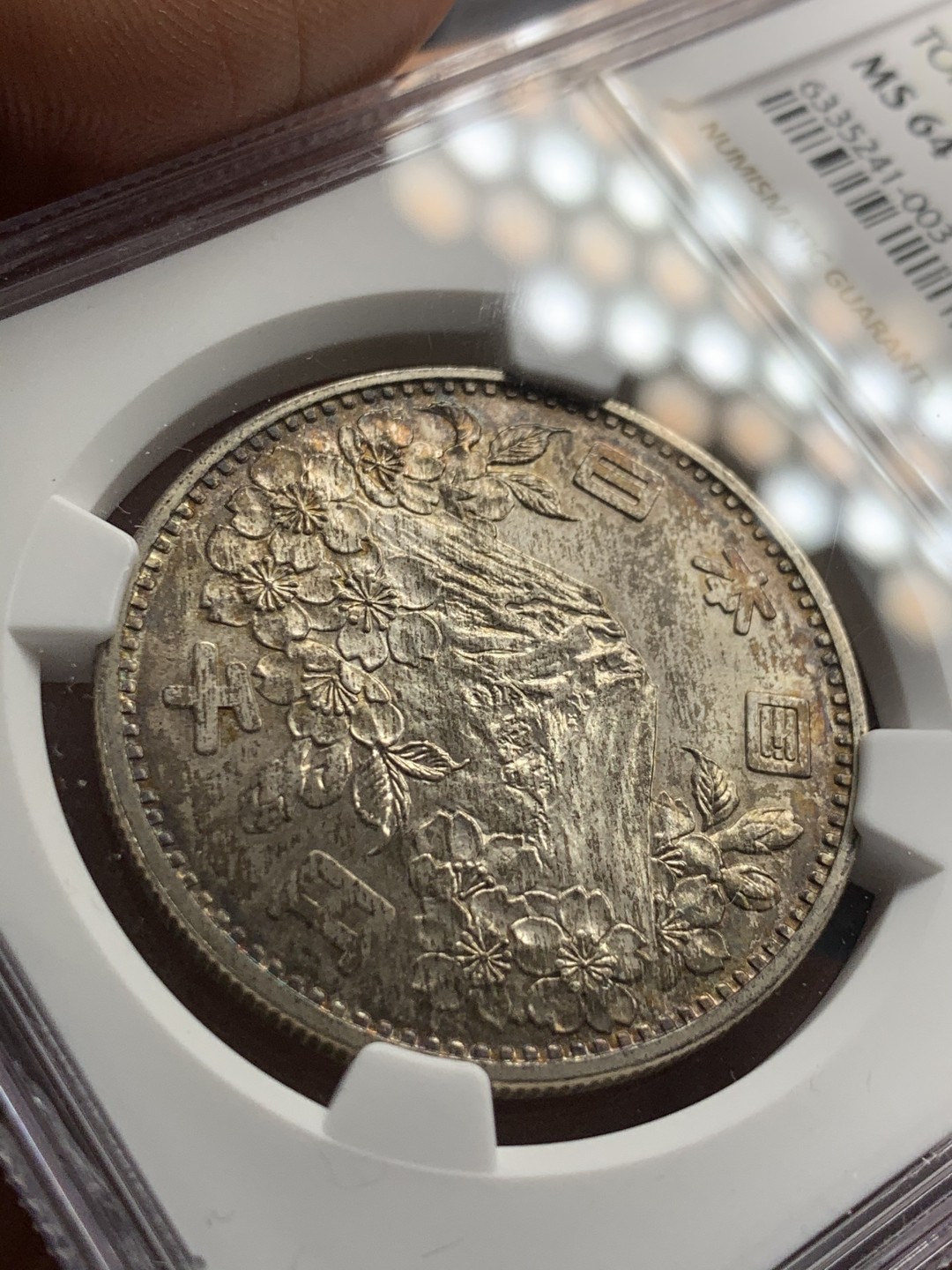 《竞宝斋》第39，40场-本周日，周一2场连拍（全场顺丰包邮） NGC-MS64 日本 1964年 1000日 大奥银币 原味转光五彩包浆 