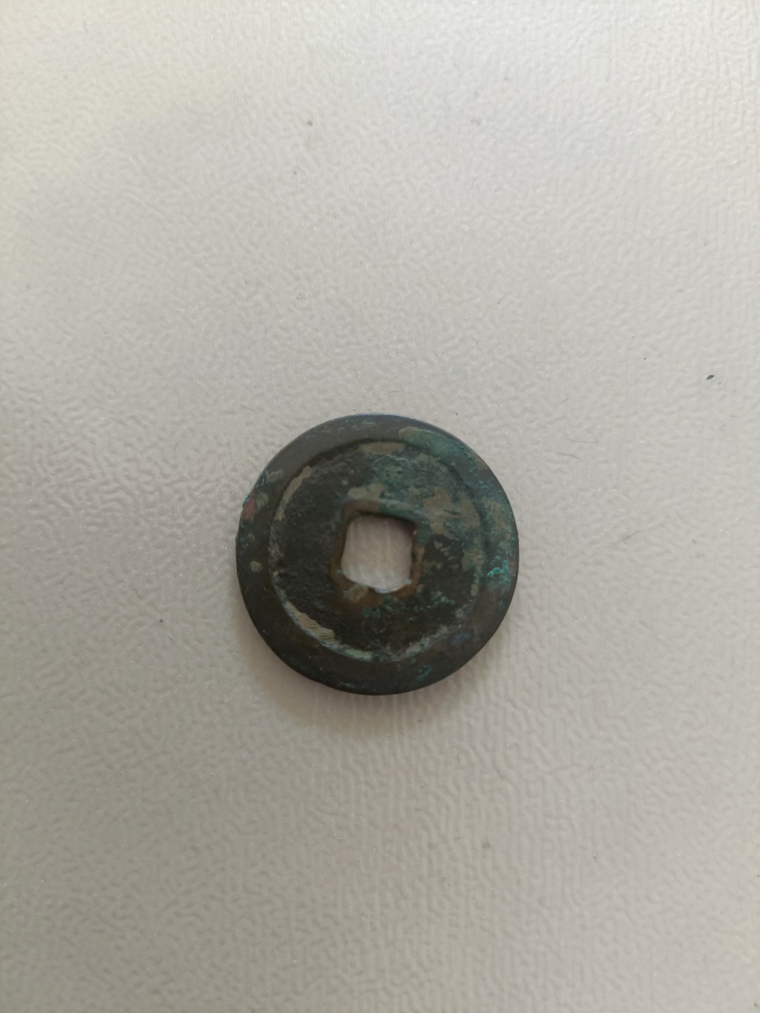 宋钱专场0佣金 景德元宝