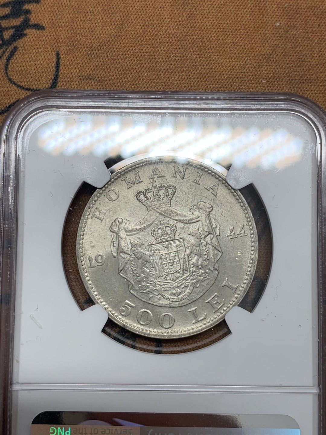 《竞宝斋》第39，40场-本周日，周一2场连拍（全场顺丰包邮） NGC-UNC 罗马尼亚 1944年 500列伊 原光银币 很漂亮的粉光 看不出哪里洗了