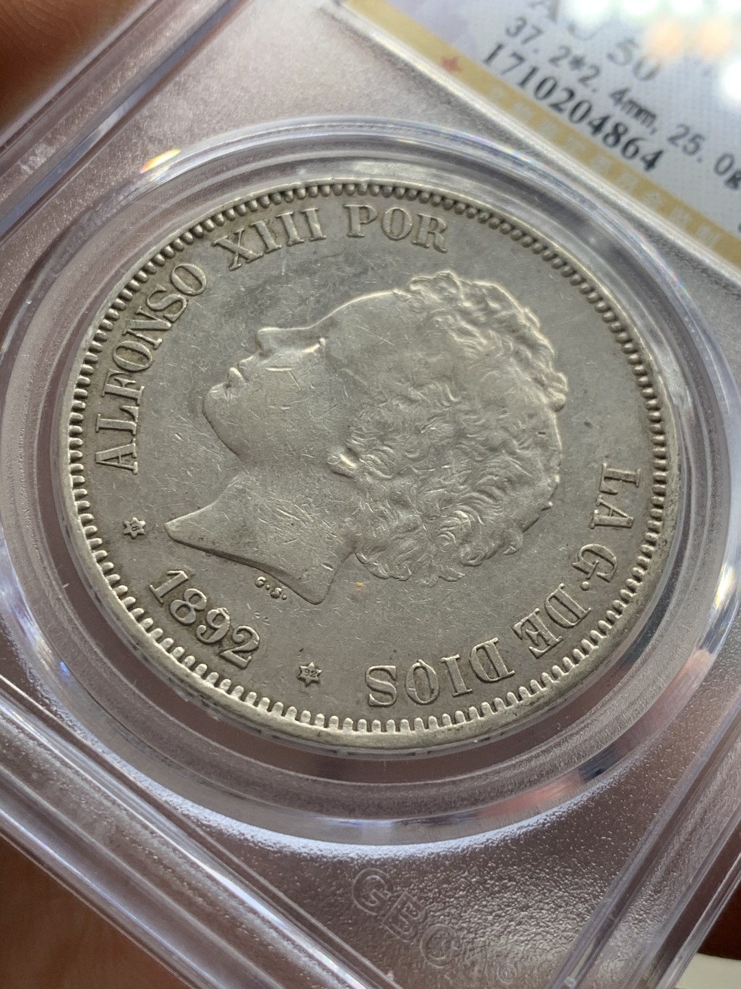 《竞宝斋》第39，40场-本周日，周一2场连拍（全场顺丰包邮） 西班牙，1892年，阿方索十三世5比塞塔，双柱银币。