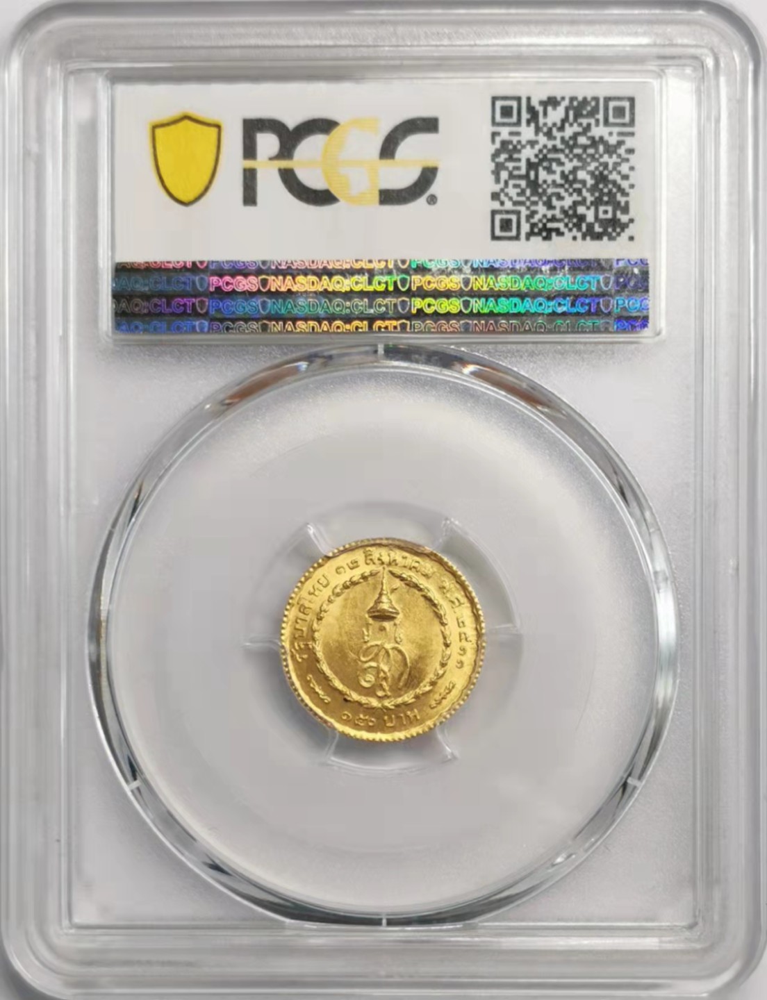 凡希社世界钱币微拍第一百九十二期 BE2511泰国诗丽吉王后36岁生日纪念金币PCGS-MS66