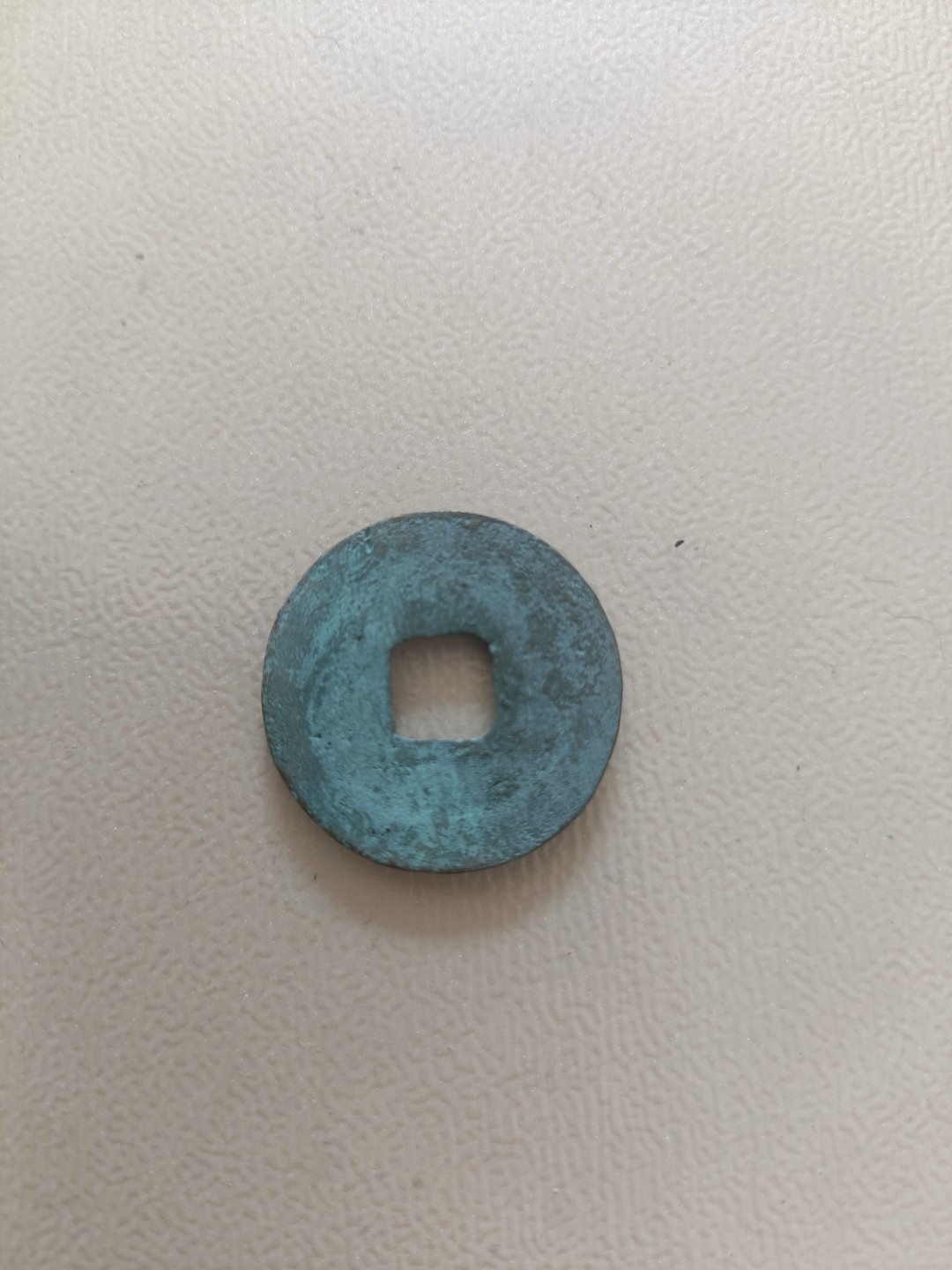 宋钱专场0佣金 熙宁元宝