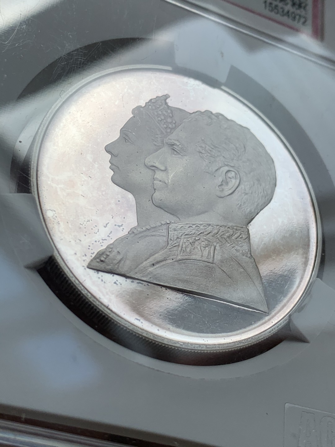 《竞宝斋》第39，40场-本周日，周一2场连拍（全场顺丰包邮） 伊朗1971年波斯帝国2500周年纪念最大银币200里亚尔国王精制银币