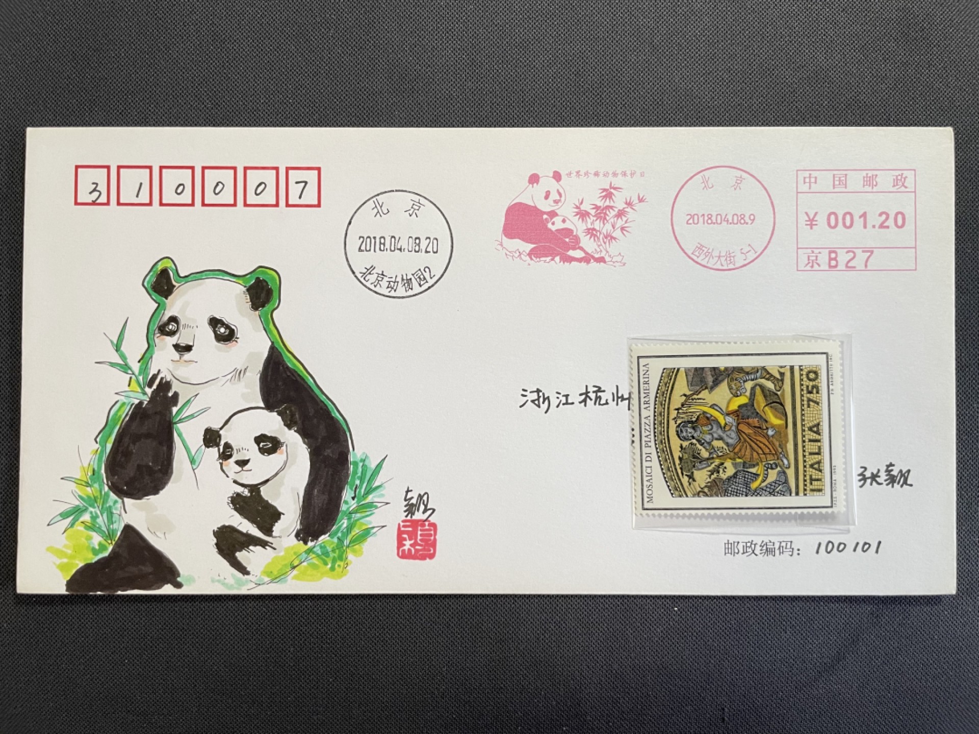 【第11期】莲池国际邮品拍卖 【机器戳首日封】珍稀动物熊猫 首日封 手绘封