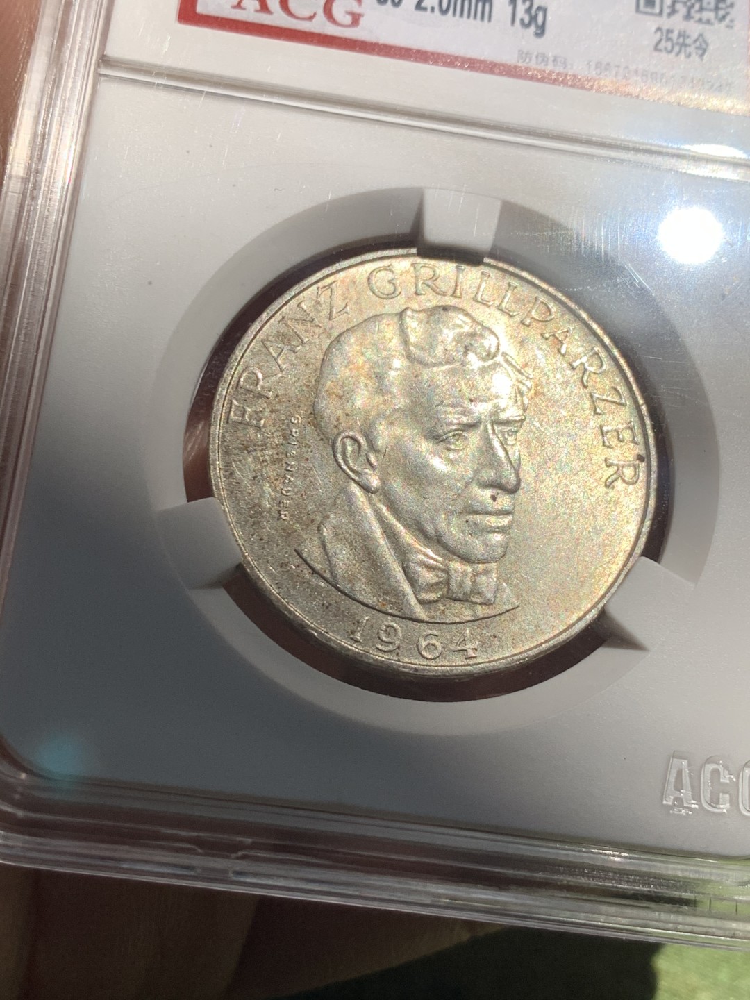 《竞宝斋》第39，40场-本周日，周一2场连拍（全场顺丰包邮） （奥地利 25先令银币一对）1962年一枚，1964年一枚