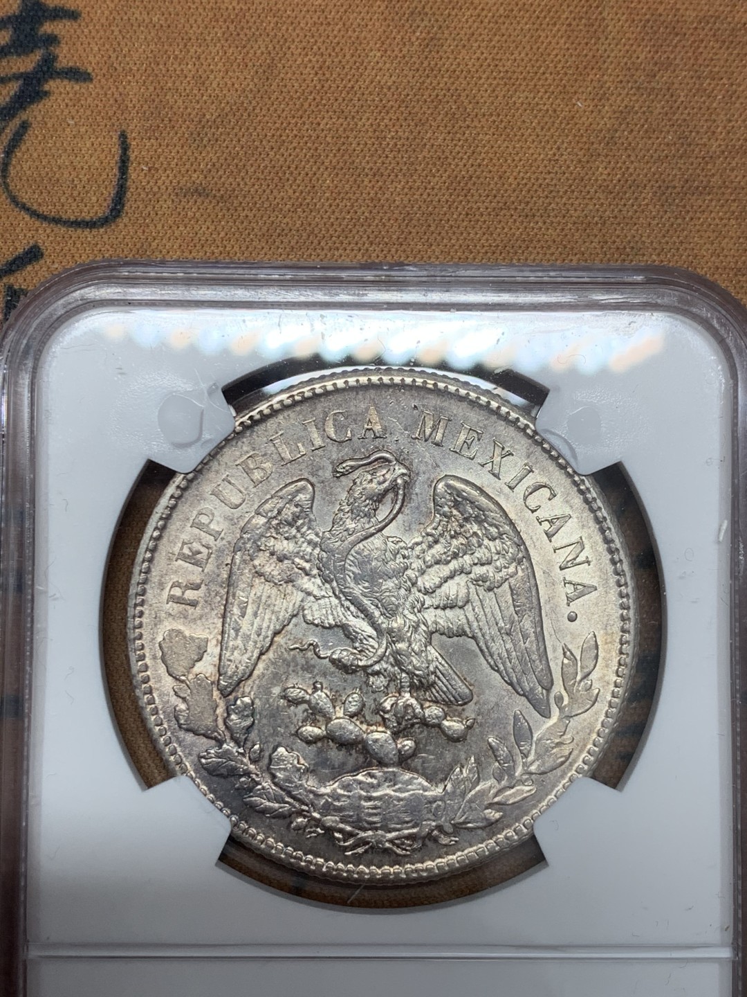 《竞宝斋》第39，40场-本周日，周一2场连拍（全场顺丰包邮） NGC-MS61 墨西哥 1899年ZS 直边鹰洋 1比索 大银币 原光好品 爆羽