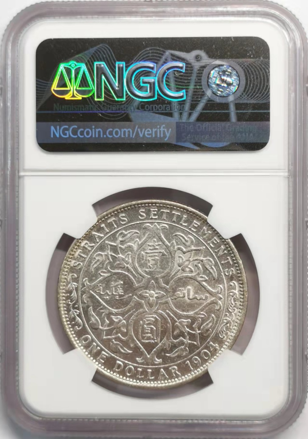 凡希社世界钱币微拍第一百九十二期 1904B英属海峡爱七壹元大样NGC-AU53