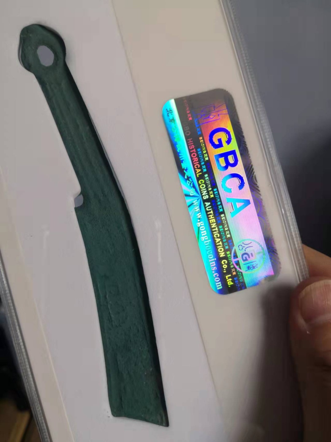 中国历代高分古钱币 先秦明刀公博评级币