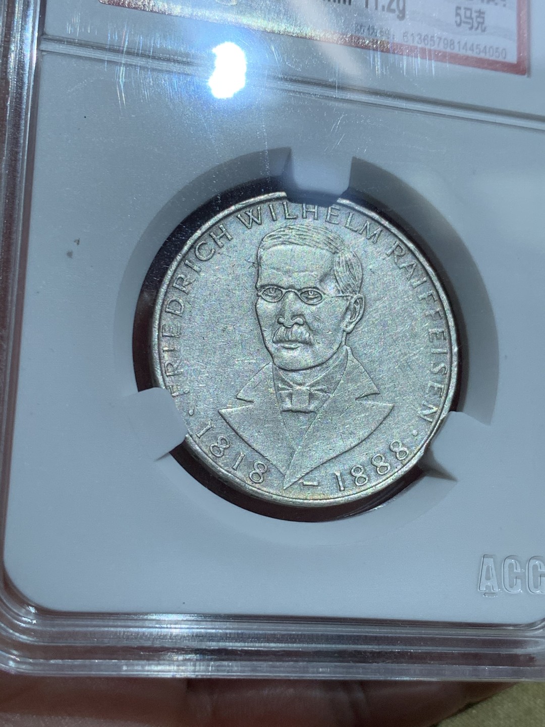 《竞宝斋》第39，40场-本周日，周一2场连拍（全场顺丰包邮） （德国 5马克银币一对）1968年克弗里德里希5马银币一枚，1977年克莱斯特纪念5马克银币一枚