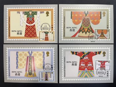 【第11期】莲池国际邮品拍卖 - 【香港】1987 中国古代服饰 极限片全套