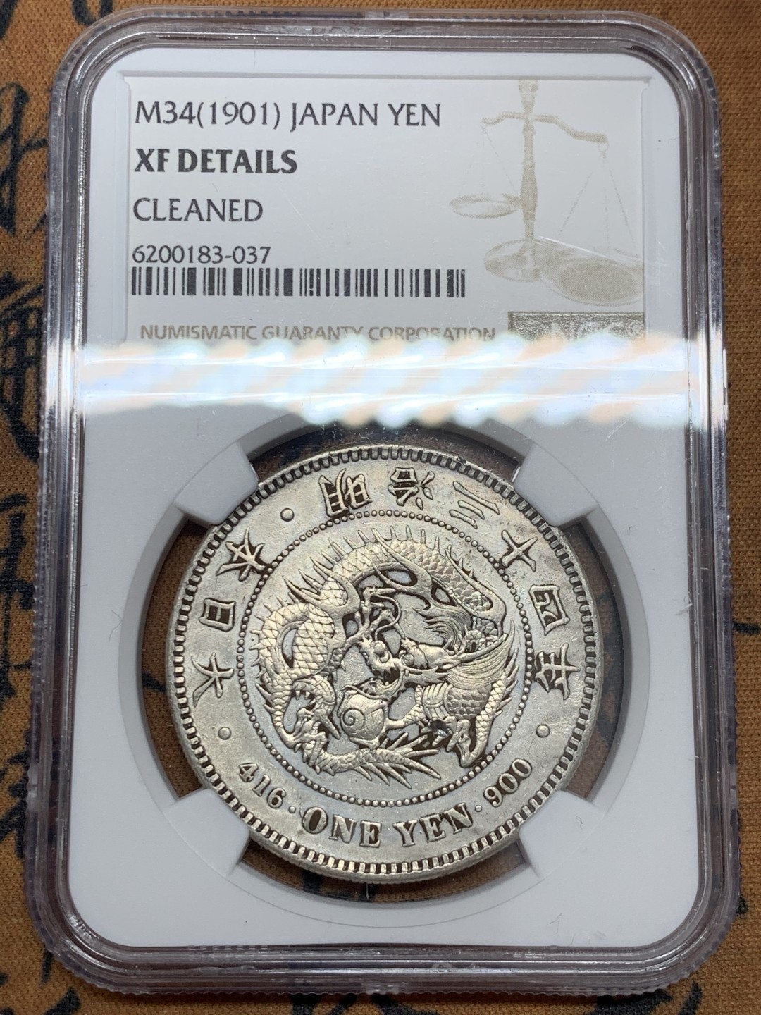 《竞宝斋》第39，40场-本周日，周一2场连拍（全场顺丰包邮） NGC-AUD  日本龙洋 明治34年（1901）一元  银币