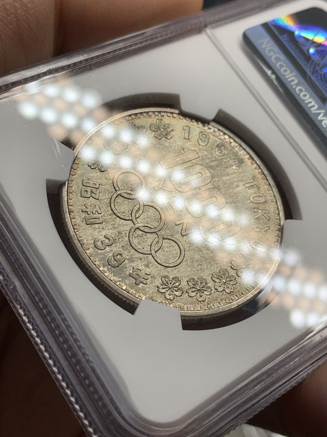 《竞宝斋》第39，40场-本周日，周一2场连拍（全场顺丰包邮） NGC-MS65 日本 1964年 1000日 大奥银币 原味转光五彩包浆 