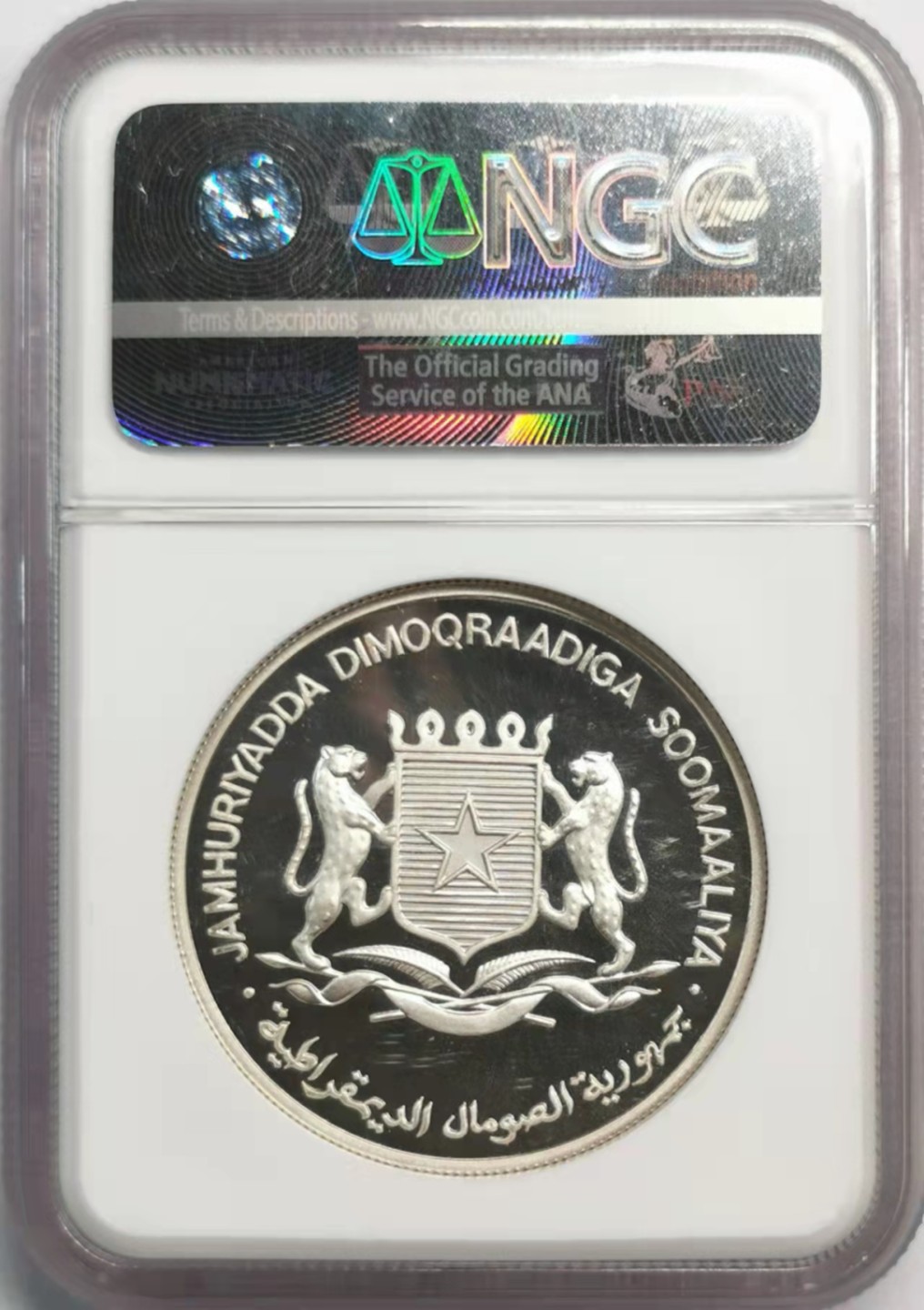 凡希社世界钱币微拍第一百九十二期 荐！1984索马里渔业大银NGC-PF68UC加厚版稀有！