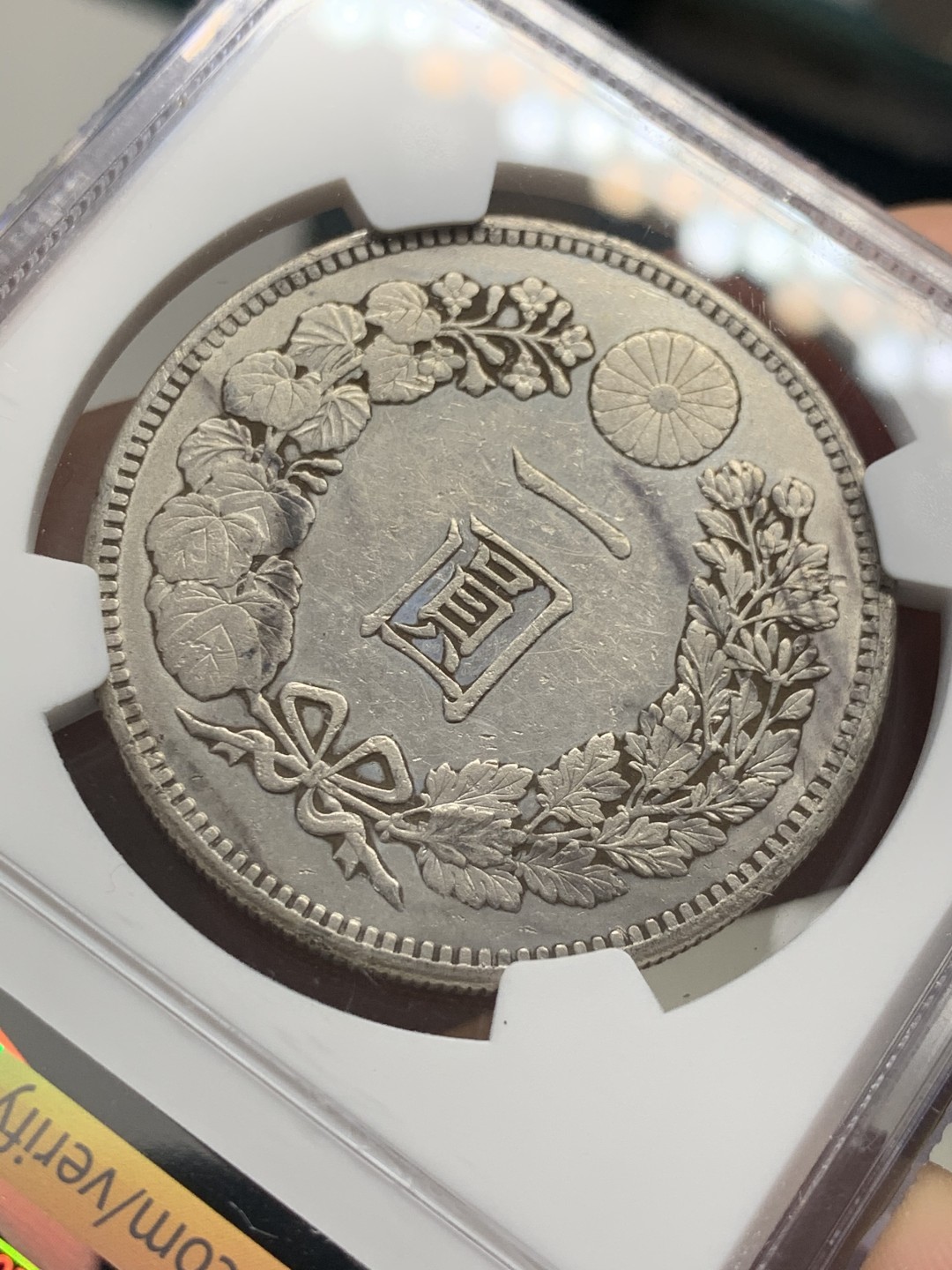 《竞宝斋》第39，40场-本周日，周一2场连拍（全场顺丰包邮） NGC-AUD  日本龙洋 明治34年（1901）一元  银币