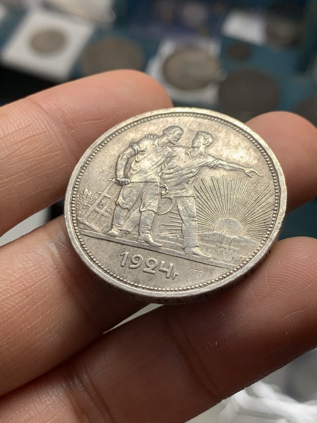 《竞宝斋》第39，40场-本周日，周一2场连拍（全场顺丰包邮） 苏联 1924年 指路银币 1卢布 美品 可以博分的好品相