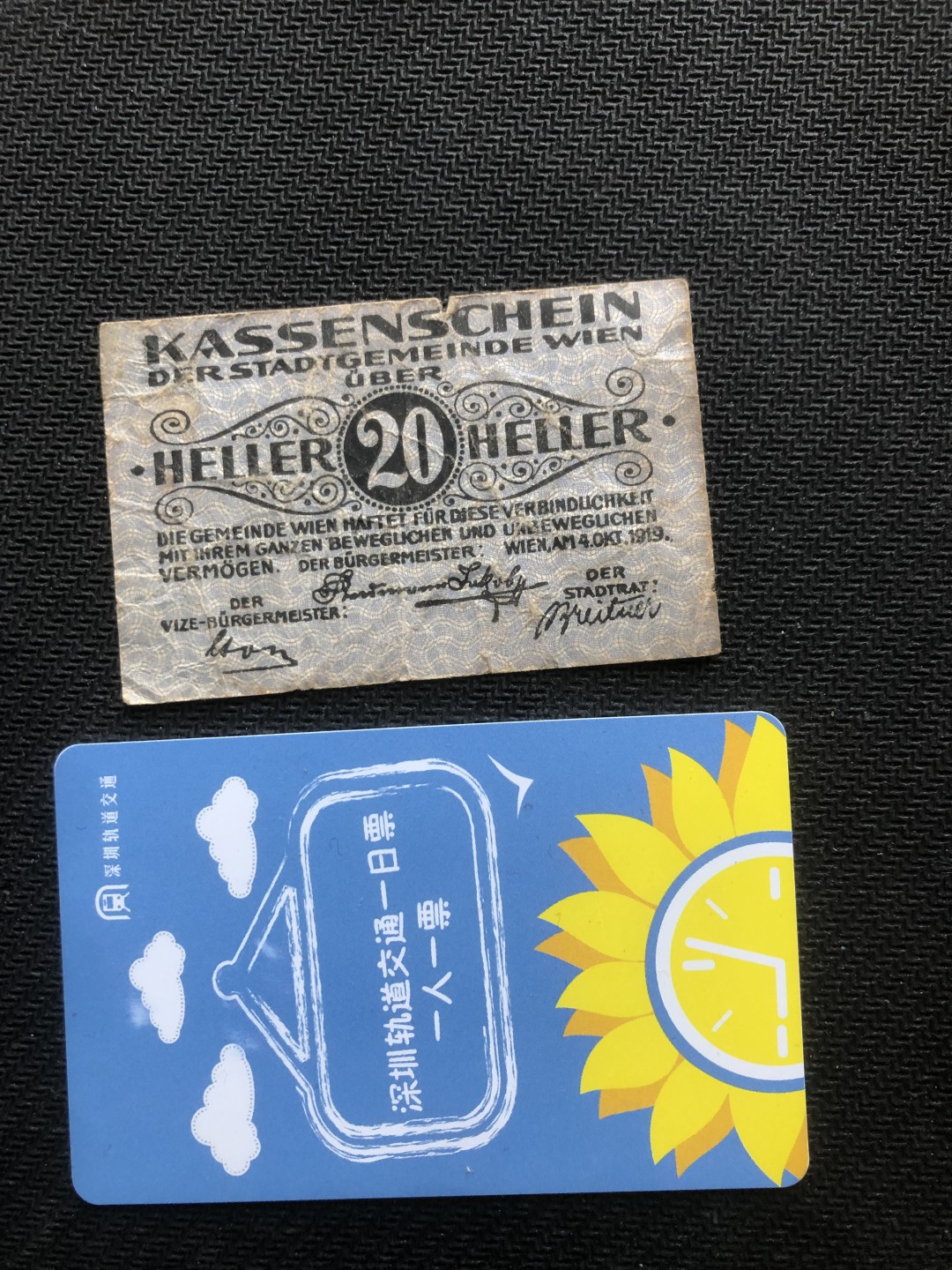 20 德紧 德国紧急时期小面额纸币 155