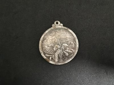 盛世勋华——号角文化勋章专场拍卖第5期 - 朝鲜解放祖国奖章 裸章