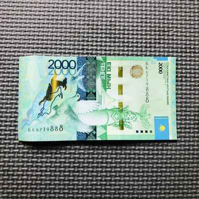 🇰🇿哈萨克斯坦2021年20000坚戈 纪念钞和一些靓号 - 2000坚戈 6719888