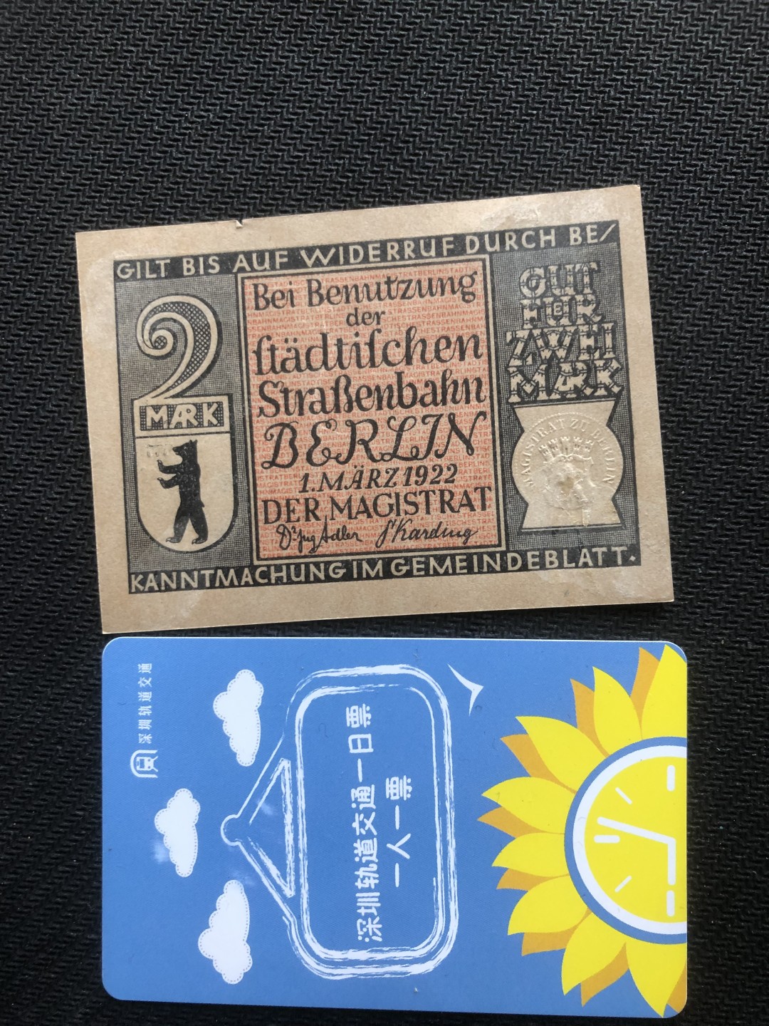 20 德紧 德国紧急时期小面额纸币 158