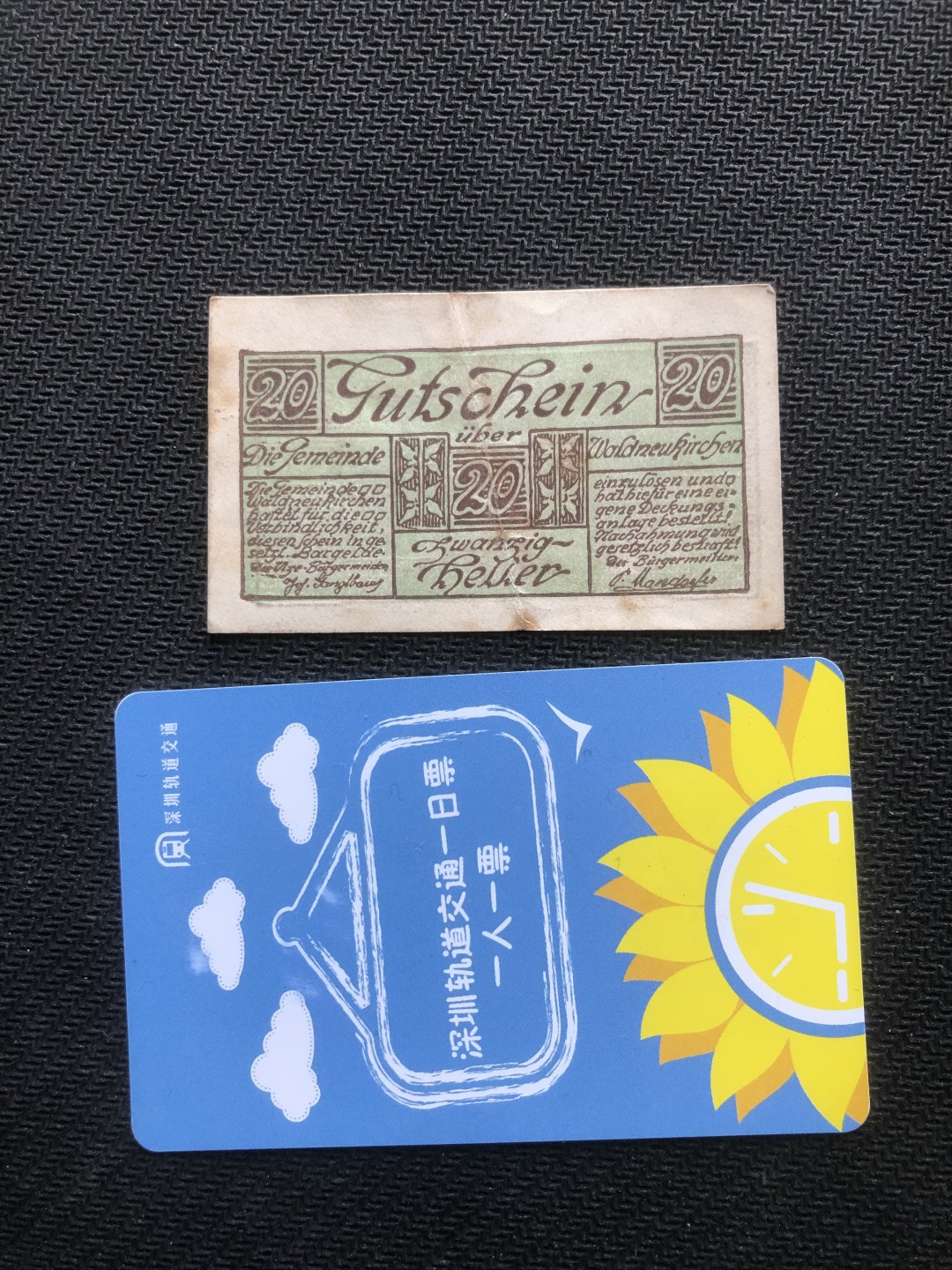 20 德紧 德国紧急时期小面额纸币 150