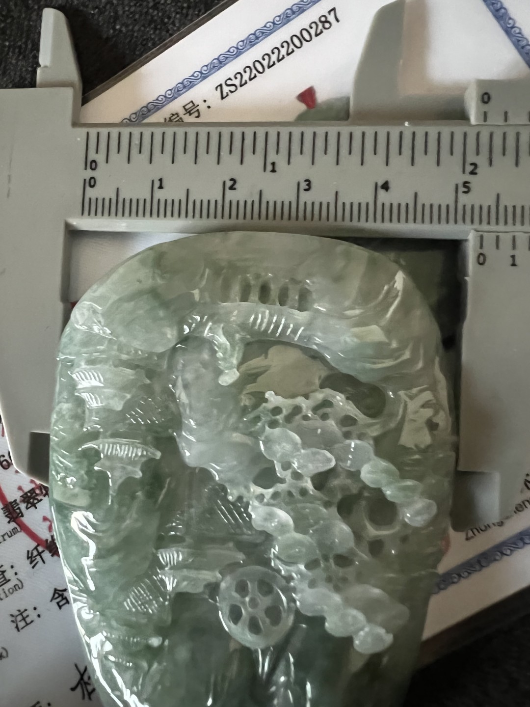翡翠绿山水牌吊坠