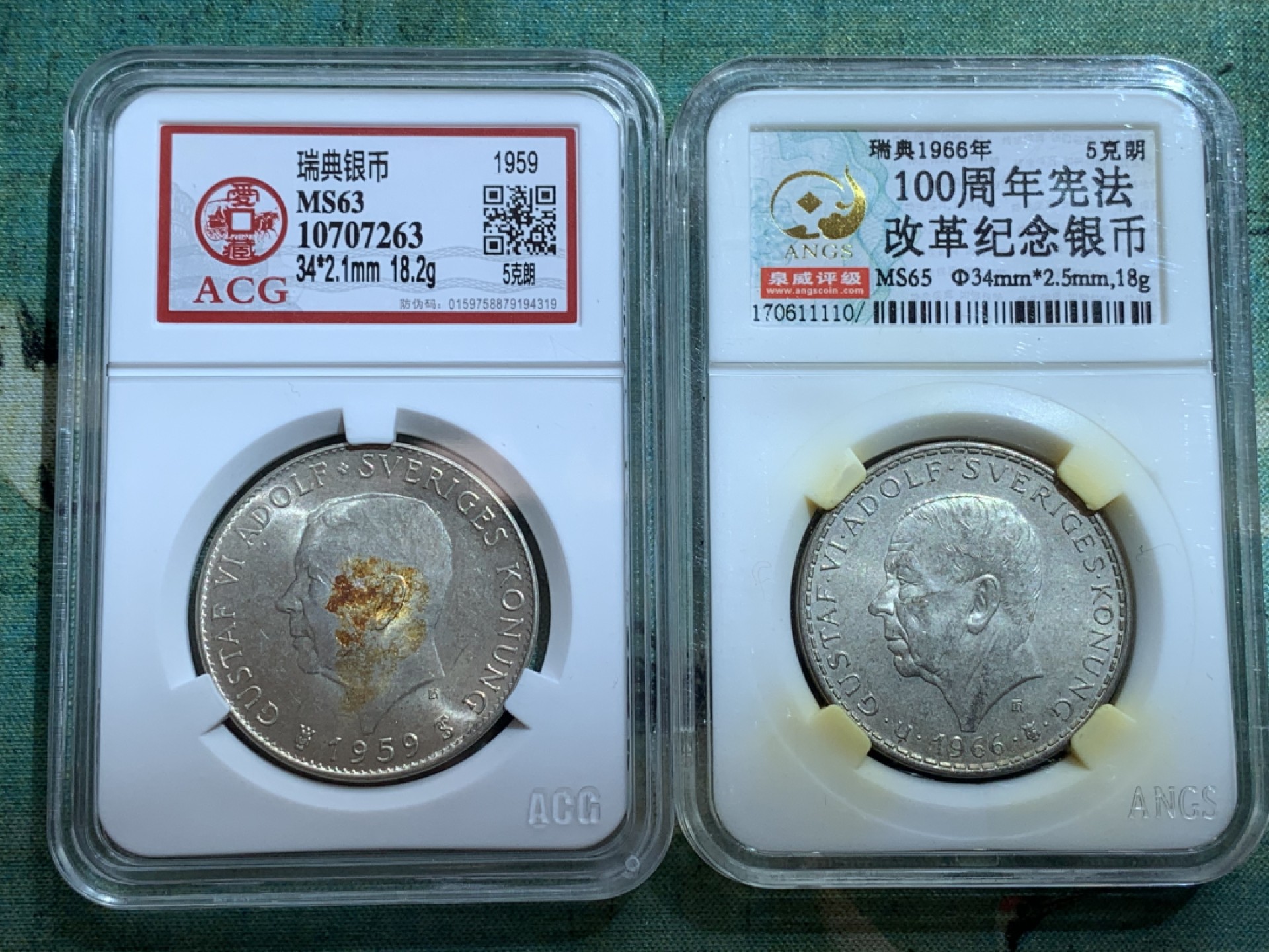 《竞宝斋》第39，40场-本周日，周一2场连拍（全场顺丰包邮） （瑞典 5克朗银币一对），1959年5克朗银币一枚，1966年 宪法5克朗银币一枚