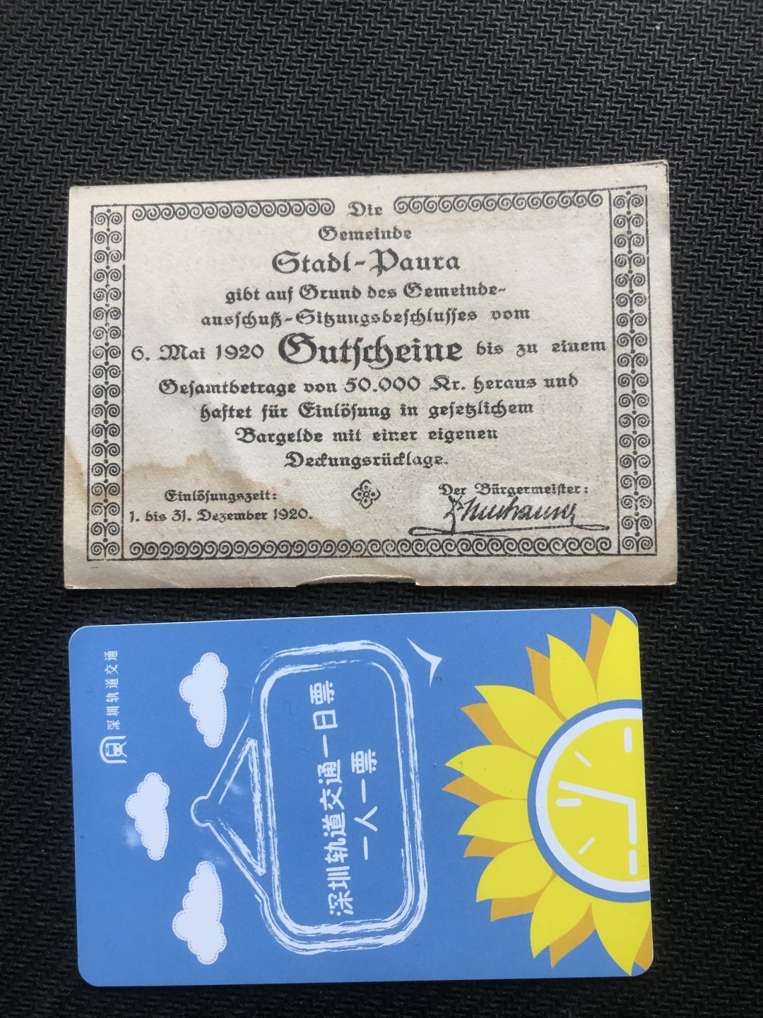 20 德紧 德国紧急时期小面额纸币 147