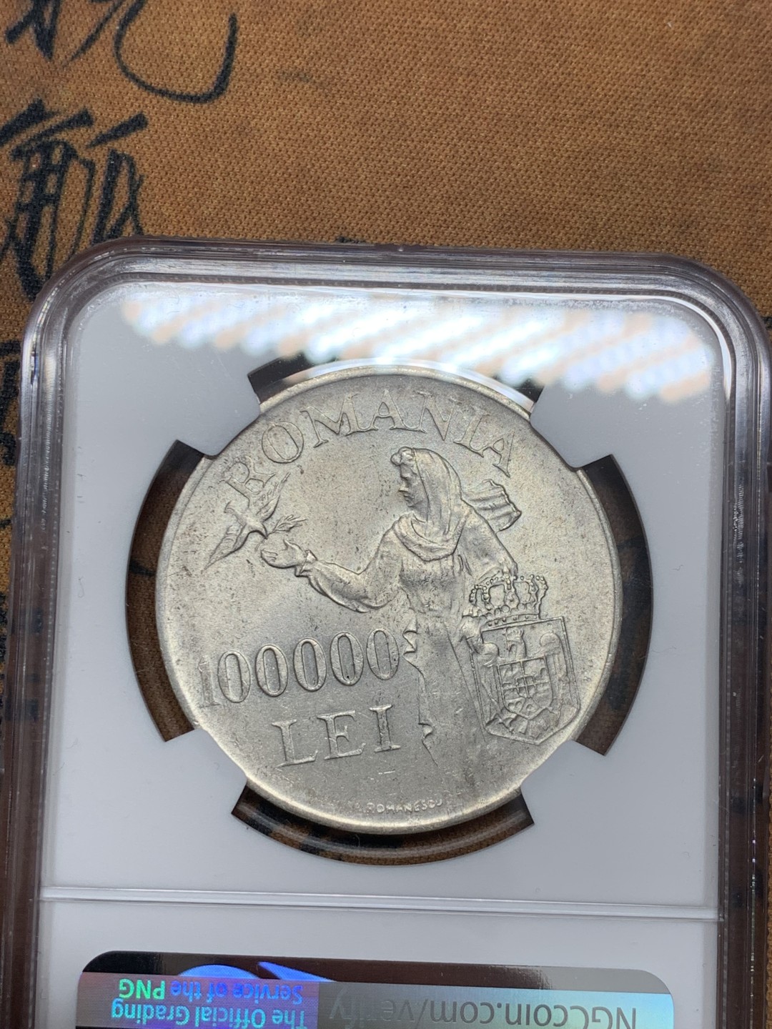 《竞宝斋》第39，40场-本周日，周一2场连拍（全场顺丰包邮） NGC-MS62 罗马尼亚 1946年 100000列伊 转光好品大银币 NGC标签把年份和面值都写错了
