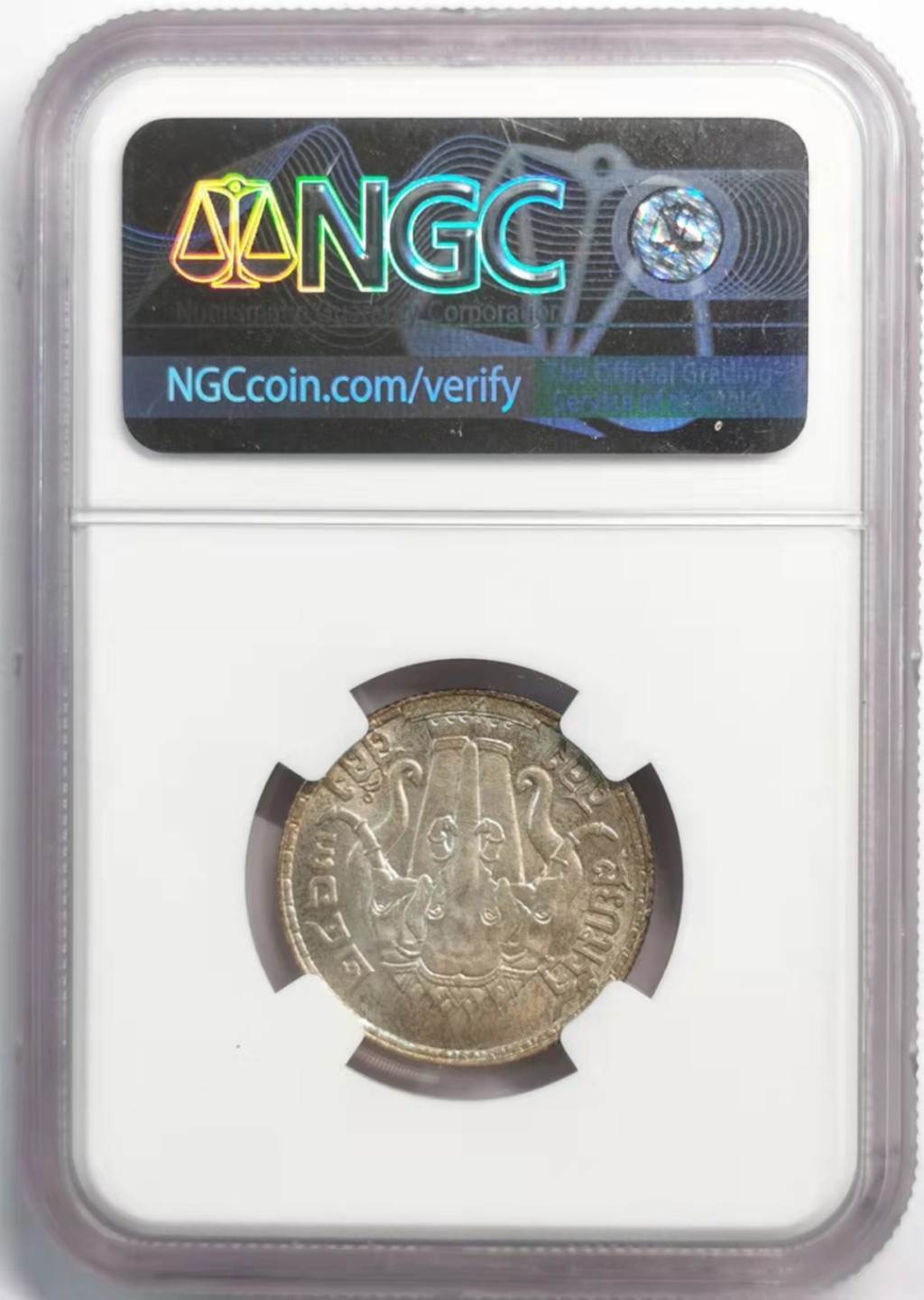 凡希社世界钱币微拍第一百九十二期 BE2463泰国1/2铢银币NGC-MS65顶级品！