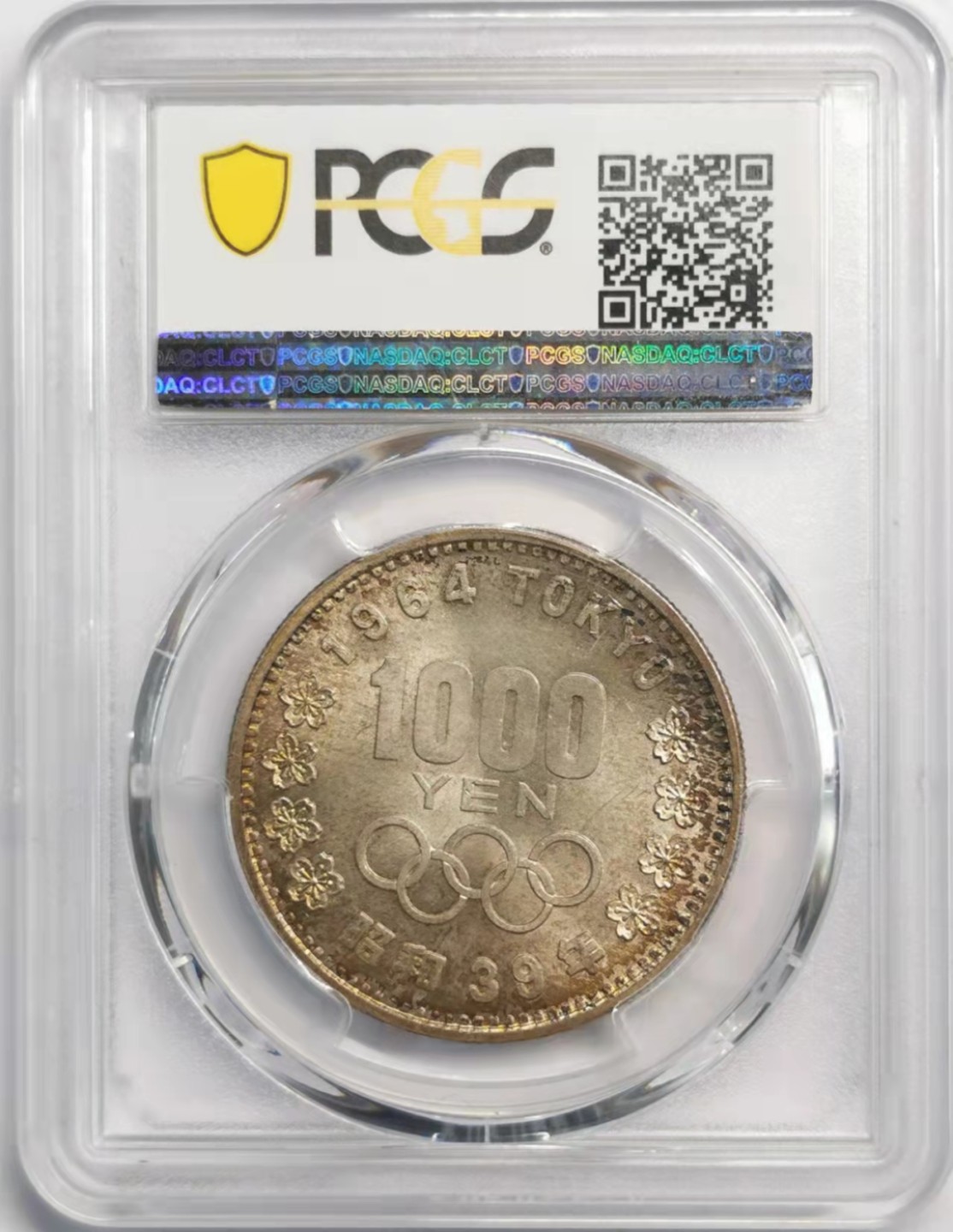 凡希社世界钱币微拍第一百九十二期 1964日本奥运银币两枚一组PCGS-MS65/66