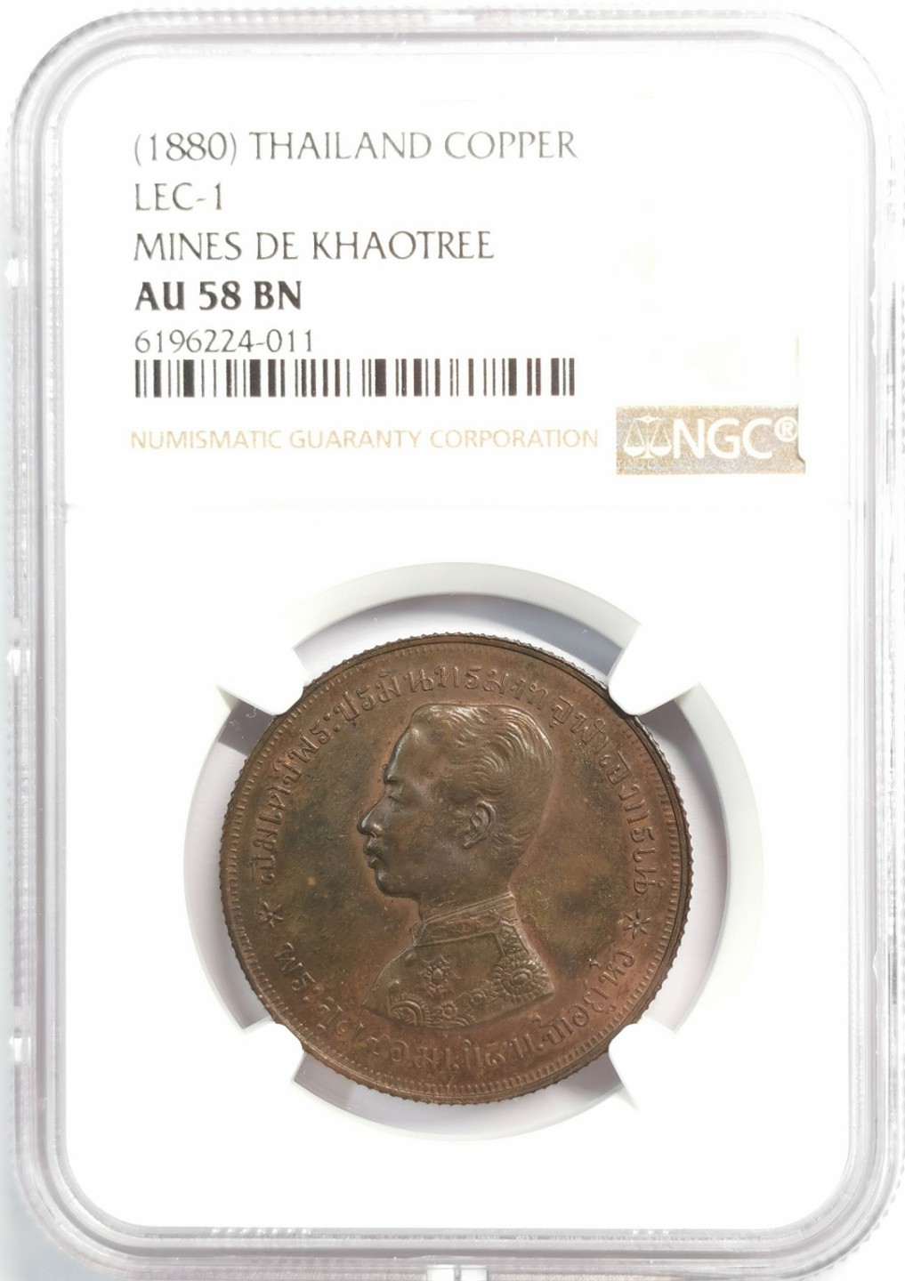凡希社世界钱币微拍第一百九十二期 荐！1880泰国KHAOTREE矿山纪念代用币NGC-AU58稀见！