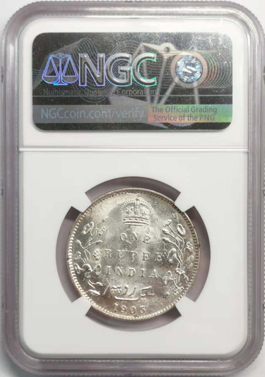 凡希社世界钱币微拍第一百九十二期 1903B英属印度爱七卢比NGC-MS62+