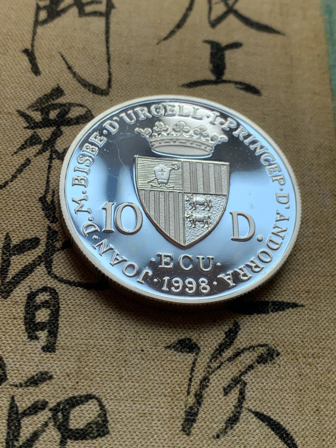 《竞宝斋》第39，40场-本周日，周一2场连拍（全场顺丰包邮） PROOF 31.47克 925银 安道尔 1998年 克劳迪奥 10D纪念银币