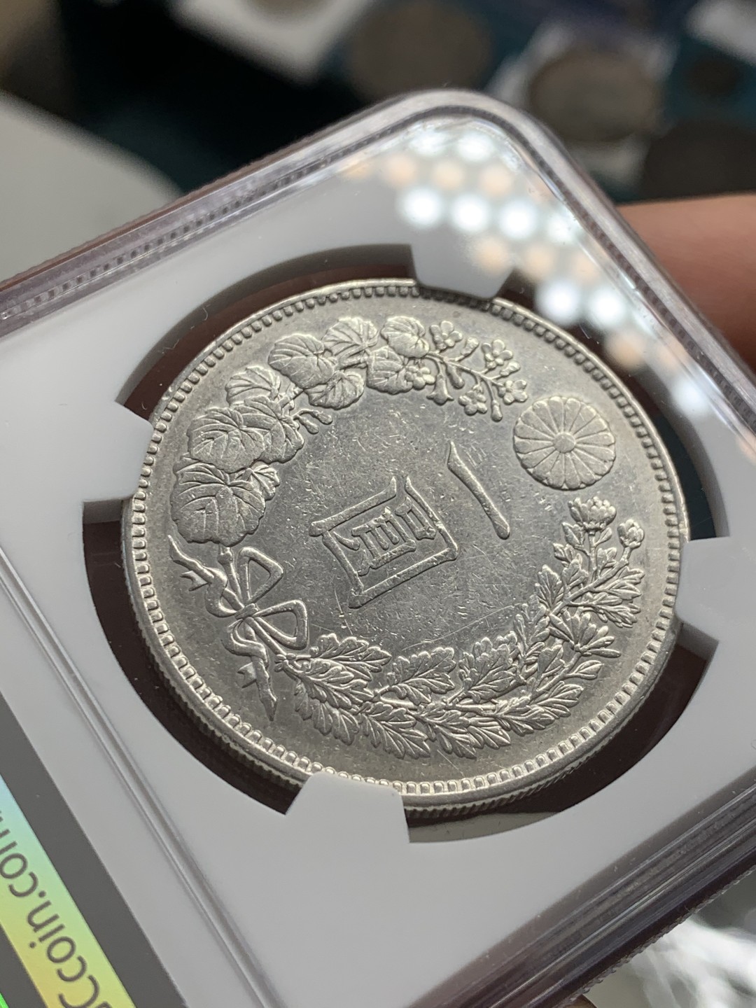 《竞宝斋》第39，40场-本周日，周一2场连拍（全场顺丰包邮） NGC-XFD  日本龙洋 明治21年（1888）一元     早期年份   小年份