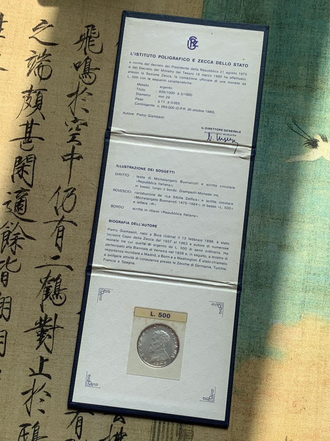 《竞宝斋》第39，40场-本周日，周一2场连拍（全场顺丰包邮） 1975年 意大利 米开朗奇罗 500里拉 纪念银币 三折卡装 值得收藏