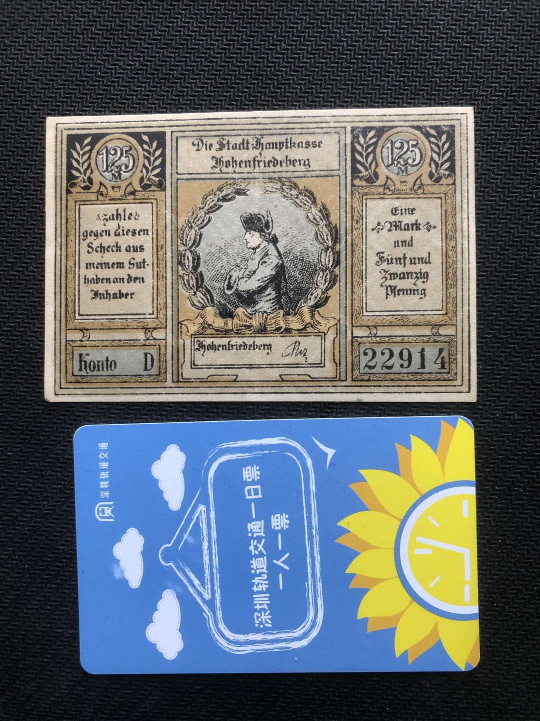 20 德紧 德国紧急时期小面额纸币 160