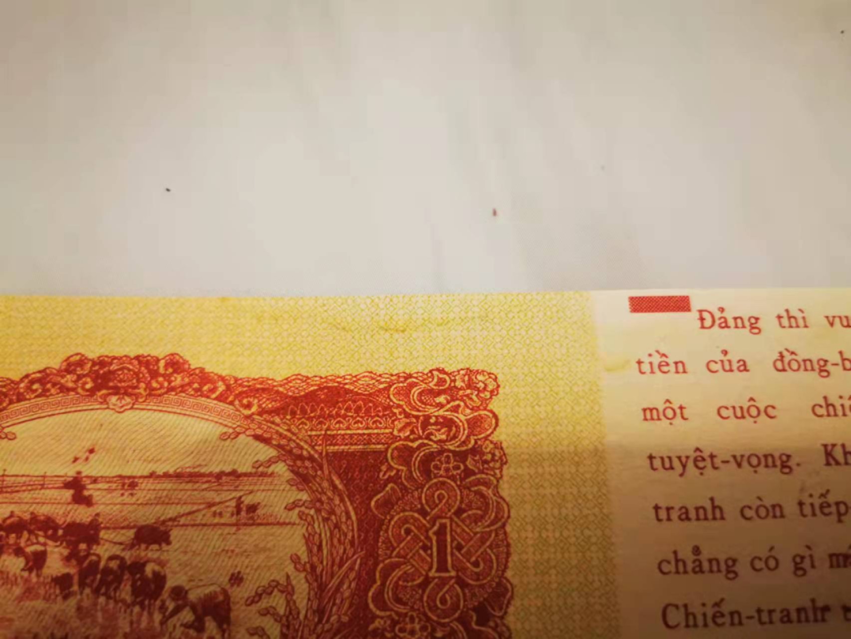 1.【鲸贝乐淘★叁拍包邮】道德经·“道可道，非常道”号拍卖 【越南🇻🇳★劝降券】1958年1盾，越战美军劝降券，全新品相如图，略有水渍