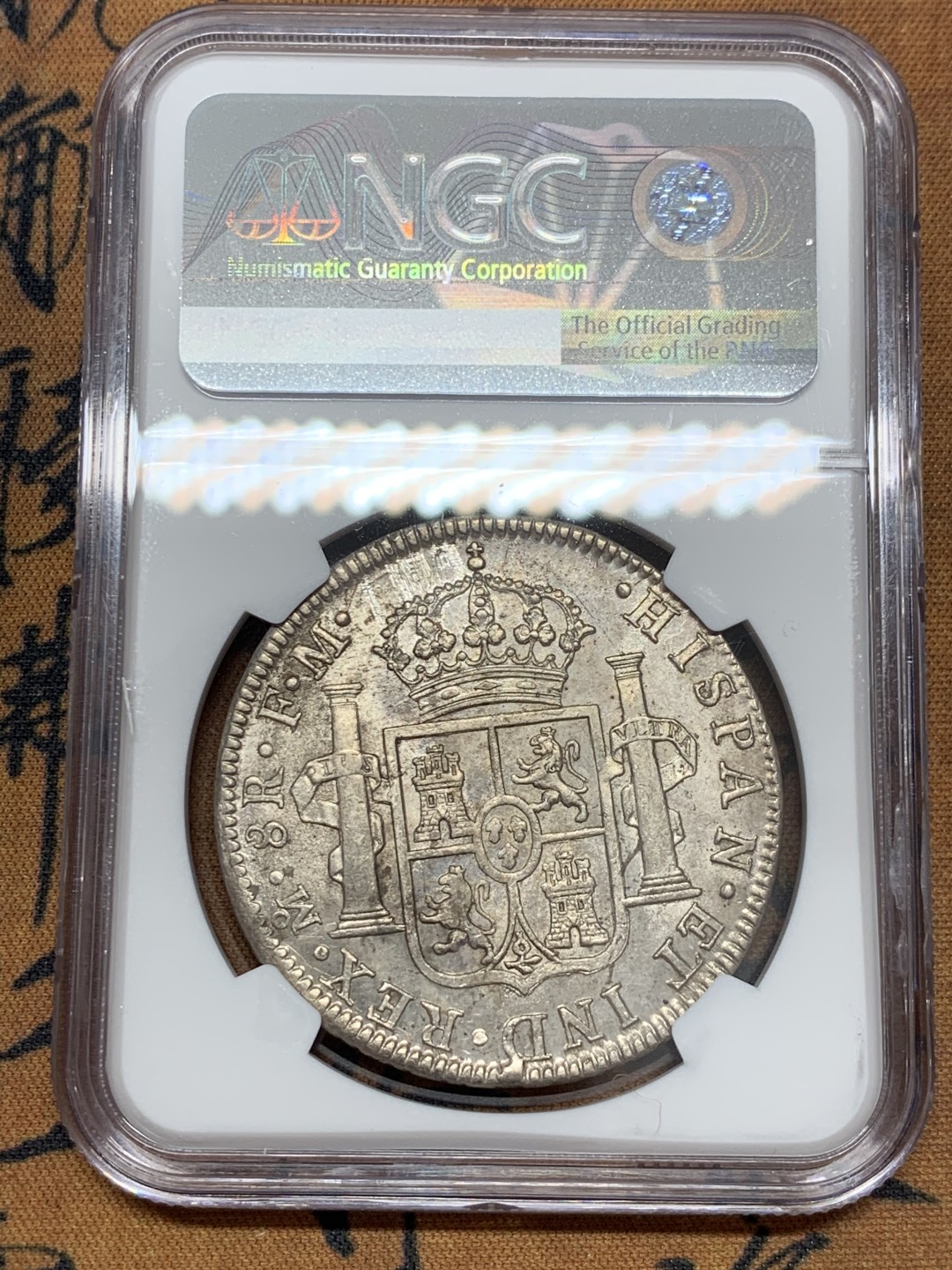 《竞宝斋》第39，40场-本周日，周一2场连拍（全场顺丰包邮） NGC-UNCD  1798  西属墨西哥 卡洛斯四世    8里亚尔  早期年份 原味原光  