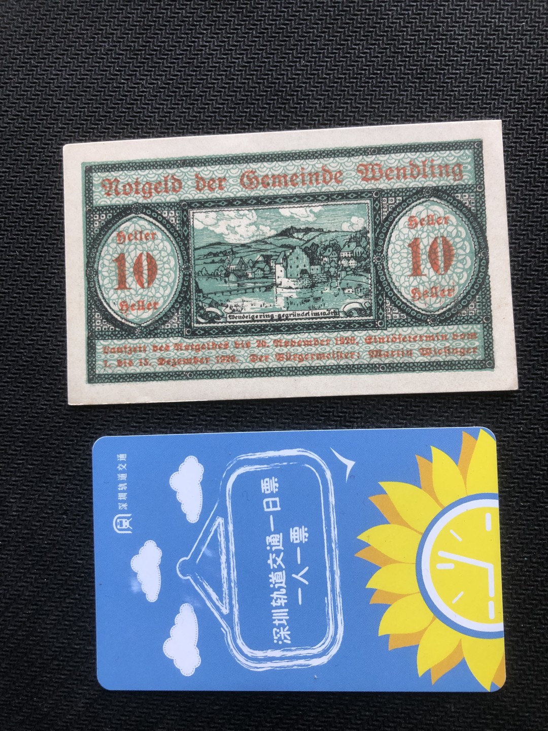 20 德紧 德国紧急时期小面额纸币 152