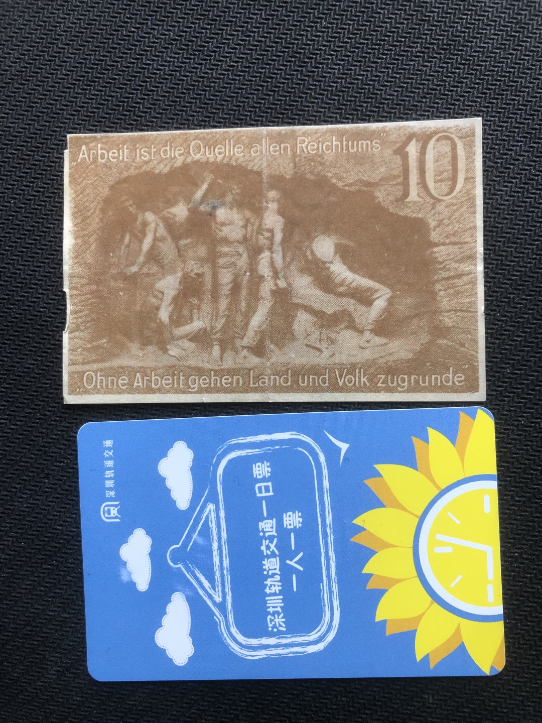 20 德紧 德国紧急时期小面额纸币 141