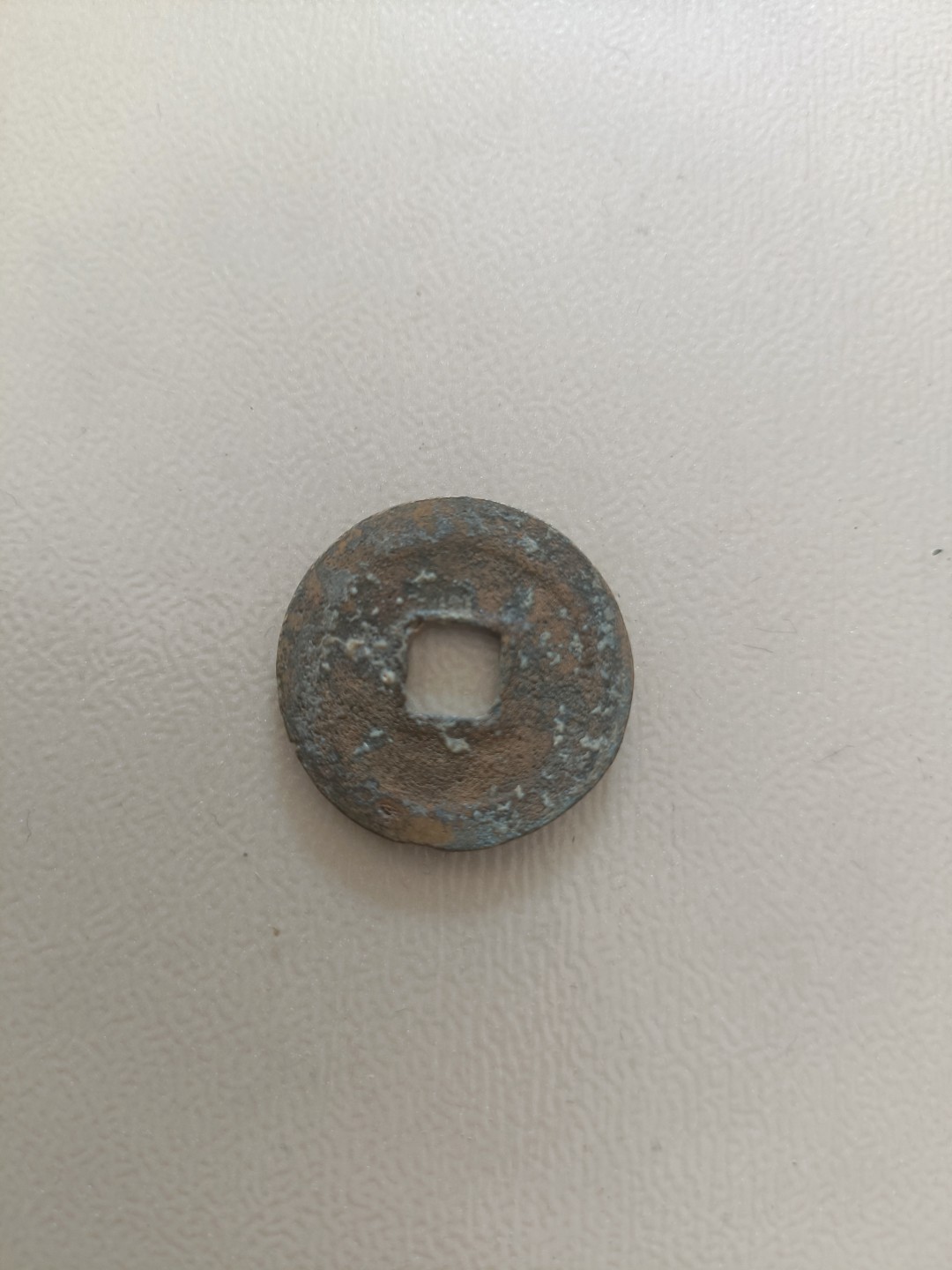 宋钱专场0佣金 圣宋元宝