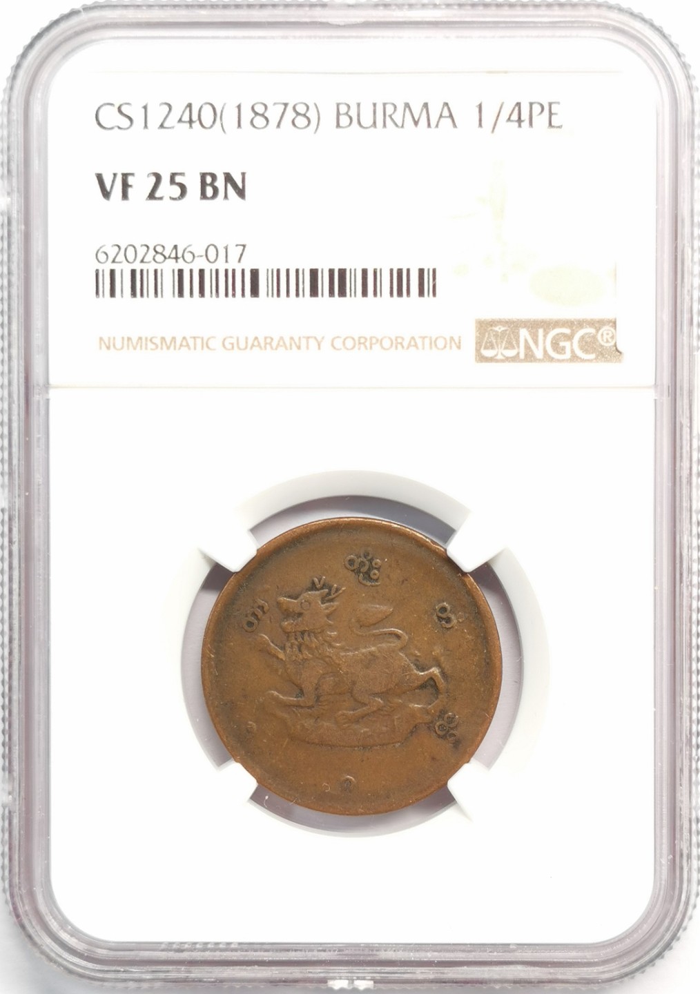凡希社世界钱币微拍第一百九十二期 1878缅甸麒麟1/4P铜币NGC-VF25