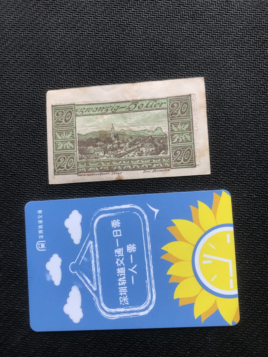 20 德紧 德国紧急时期小面额纸币 150