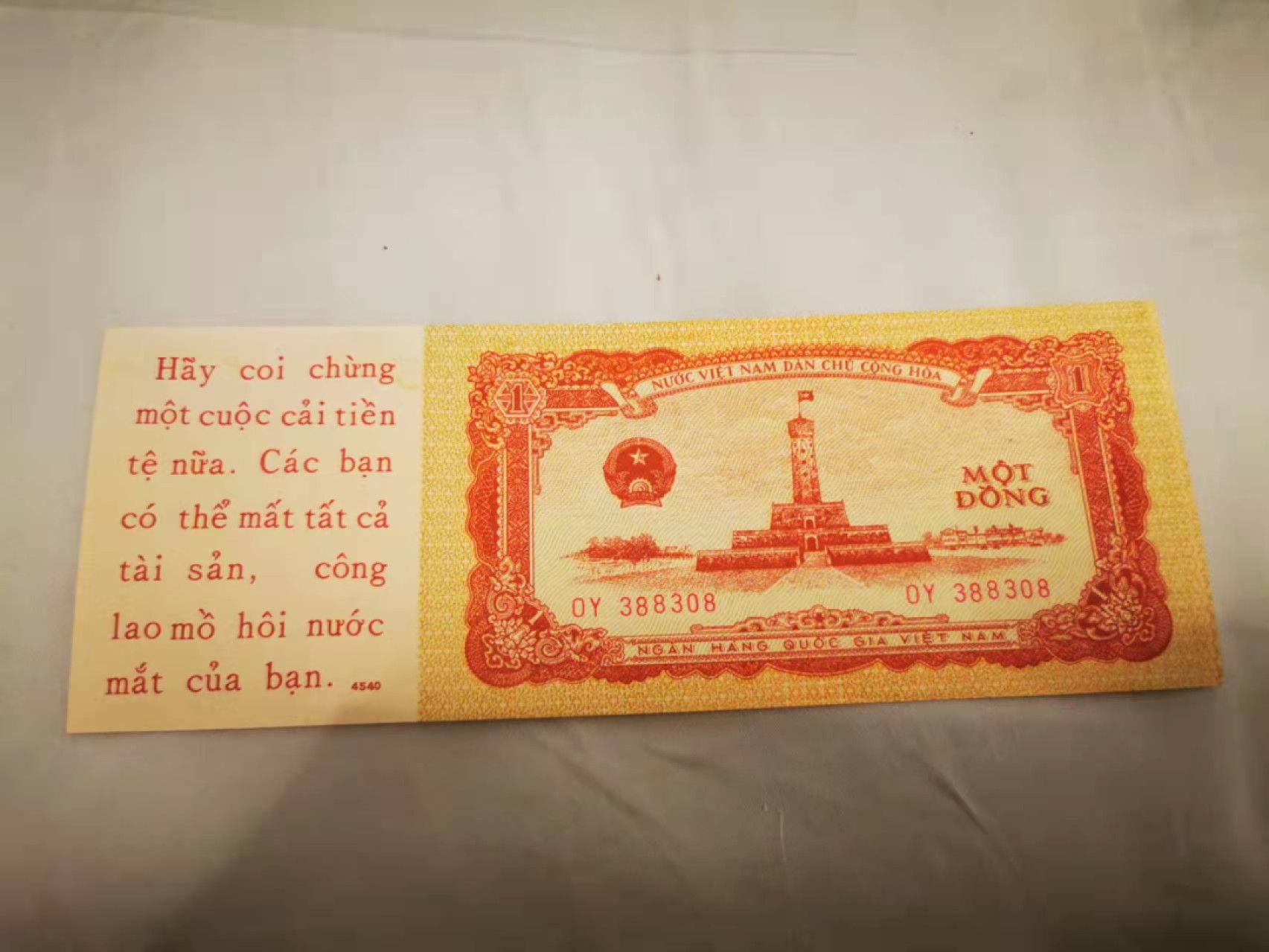 1.【鲸贝乐淘★叁拍包邮】道德经·“道可道，非常道”号拍卖 【越南🇻🇳★劝降券】1958年1盾，越战美军劝降券，全新品相如图，略有水渍