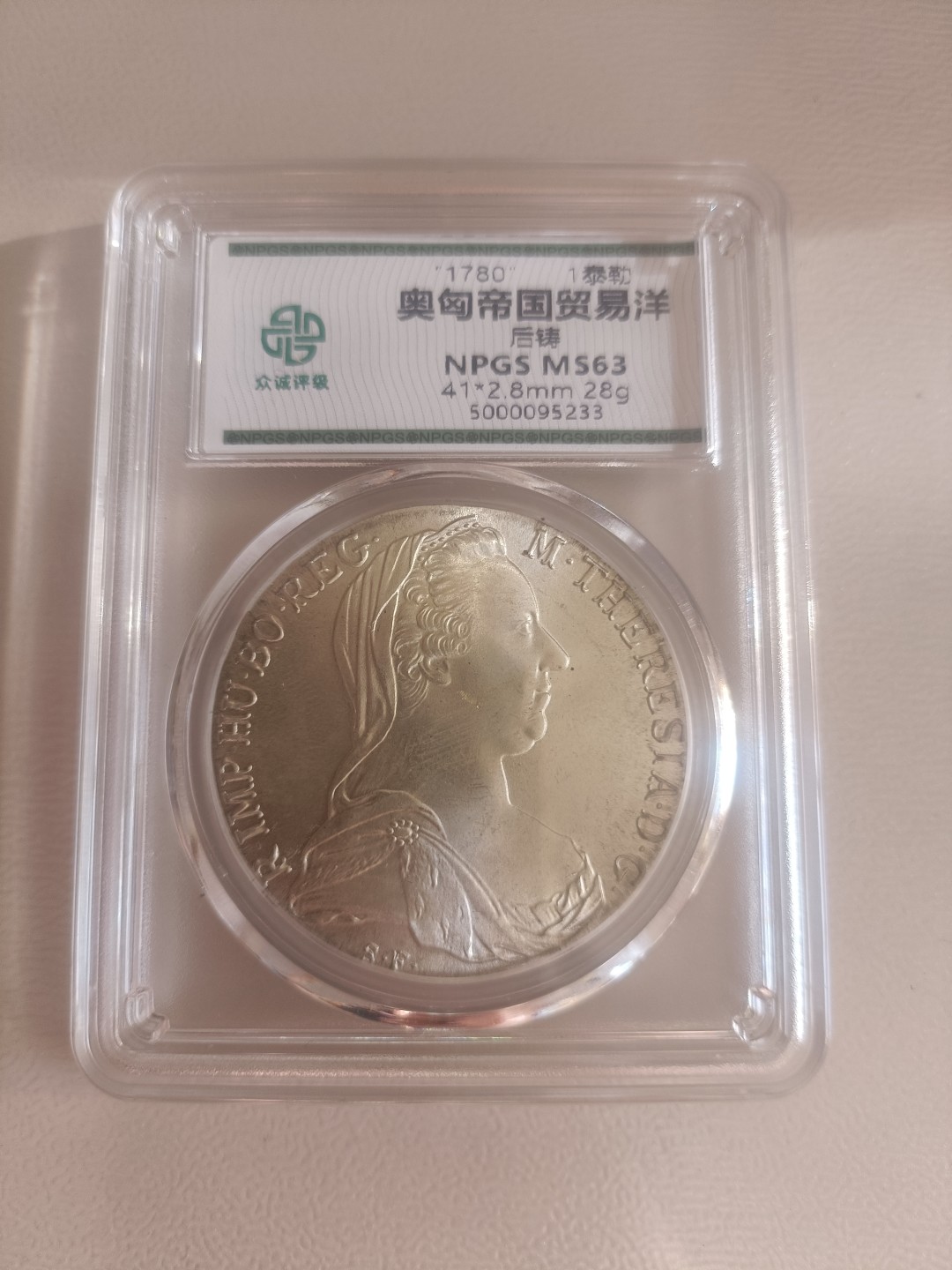 民间艺术家 奥匈帝国贸易洋后铸