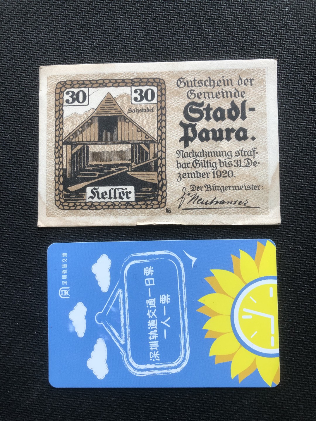 20 德紧 德国紧急时期小面额纸币 147