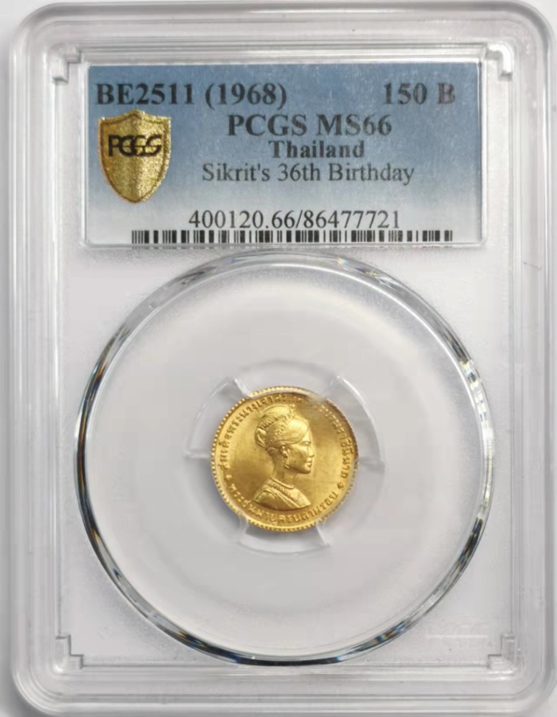 凡希社世界钱币微拍第一百九十二期 BE2511泰国诗丽吉王后36岁生日纪念金币PCGS-MS66