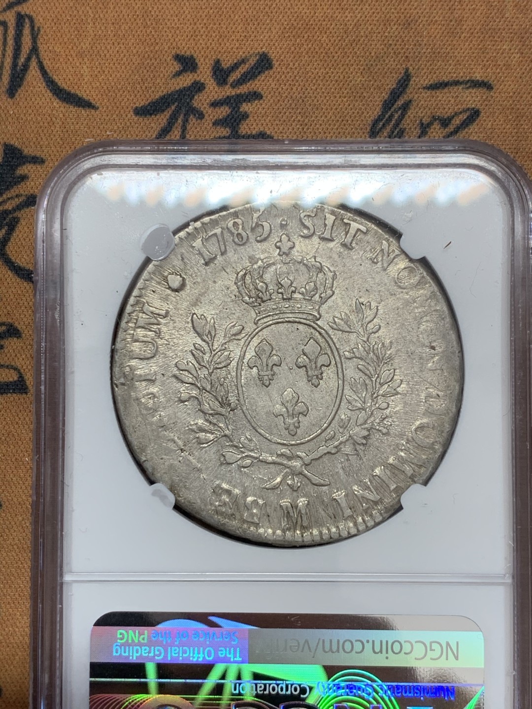《竞宝斋》第39，40场-本周日，周一2场连拍（全场顺丰包邮） NGC-AU53 法国 1785-M年 路易十六 老ECU 大银币 原光好品 机铸纹非常清晰 难得